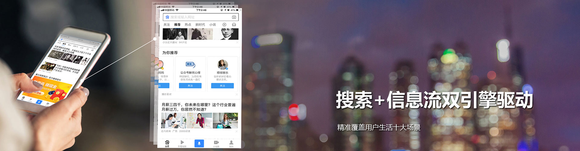 云安信息流优化