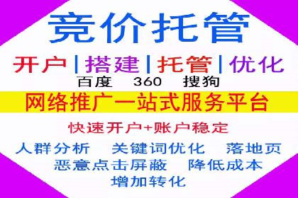 代理开户案例中的团队建设与培训